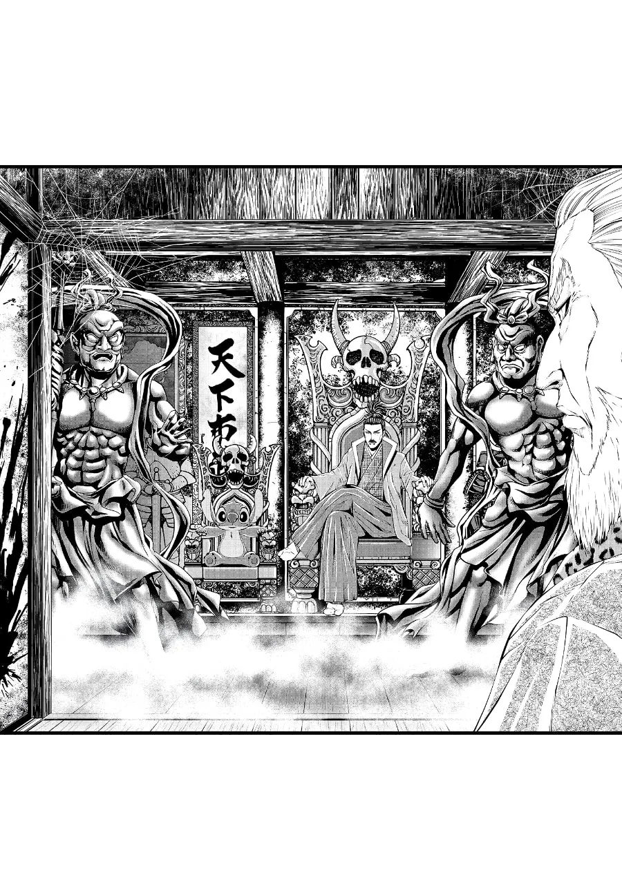 Tono-sama to Stitch Chapter 40 page 1