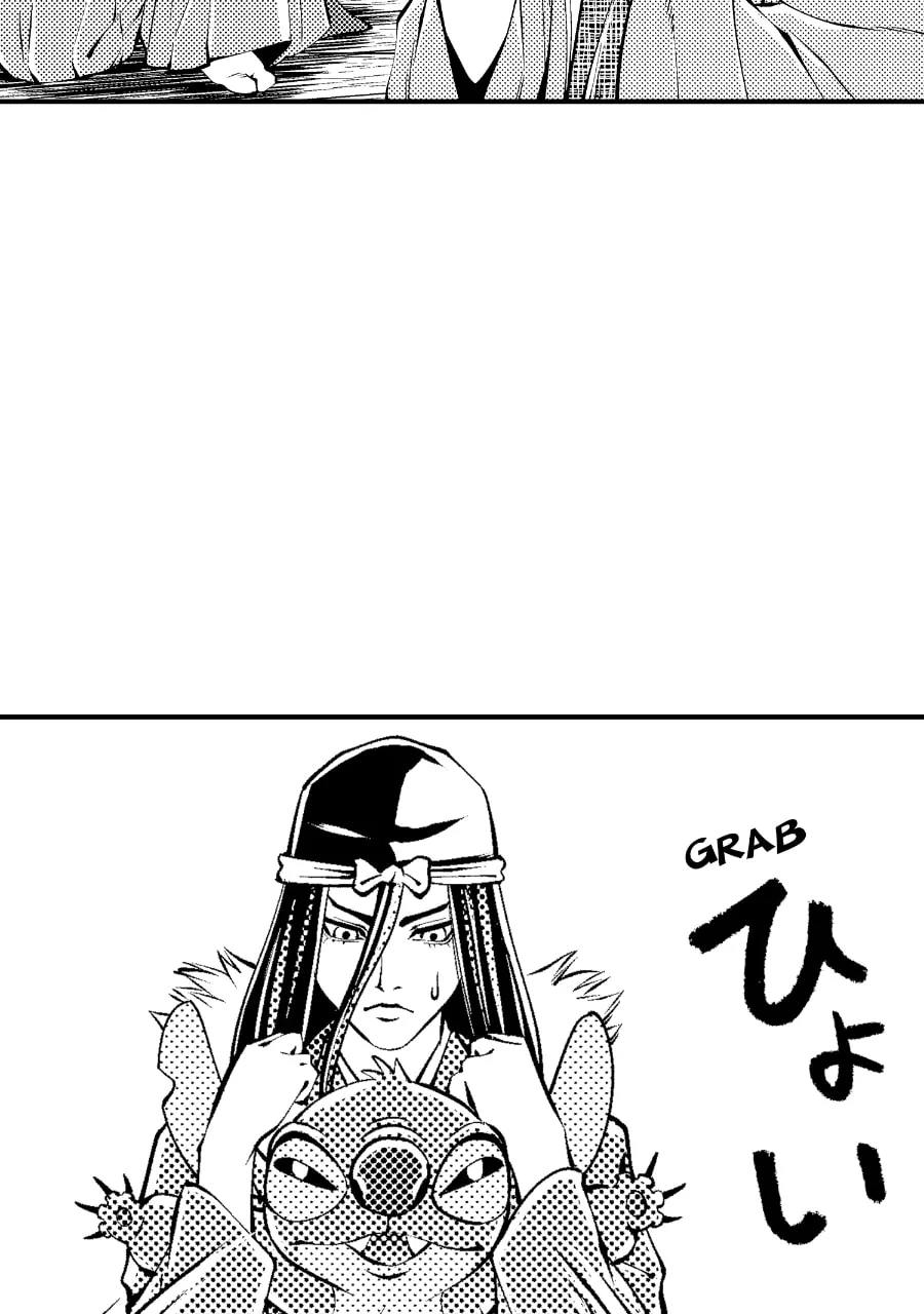 Tono-sama to Stitch Chapter 40 page 31