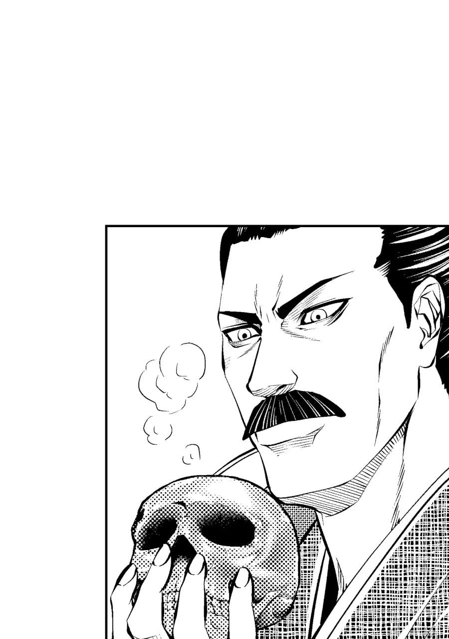 Tono-sama to Stitch Chapter 41 page 2