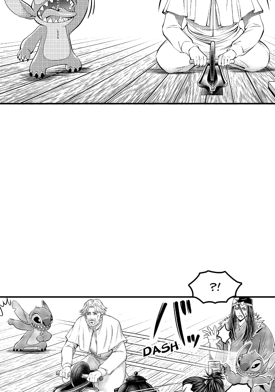Tono-sama to Stitch Chapter 41 page 12