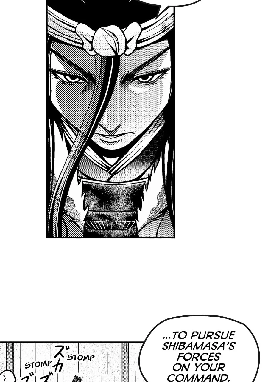 Tono-sama to Stitch Chapter 5 page 16