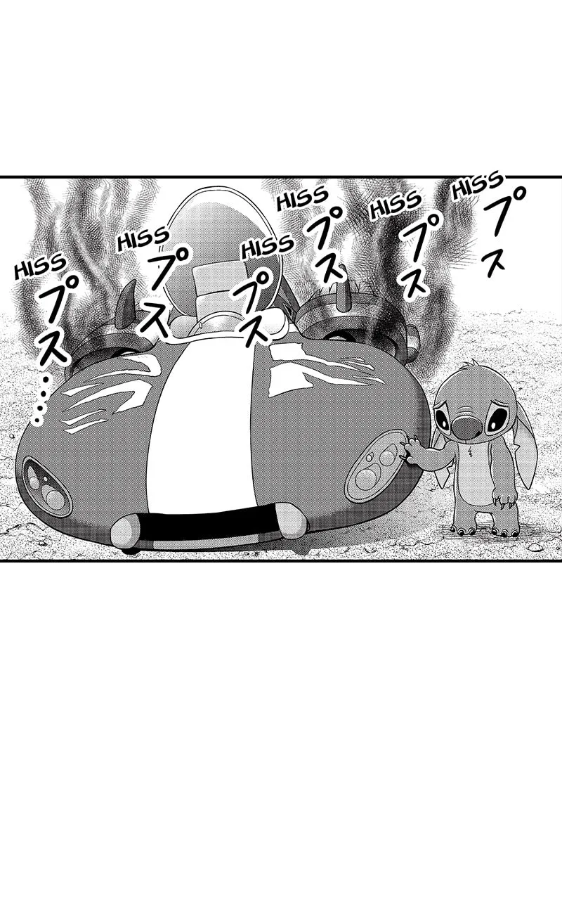 Tono-sama to Stitch Chapter 6 page 24