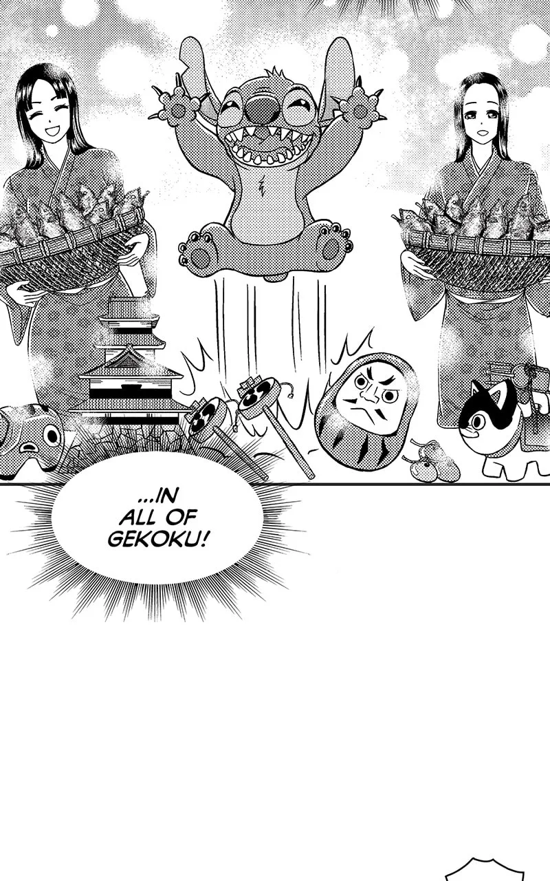 Tono-sama to Stitch Chapter 6 page 8
