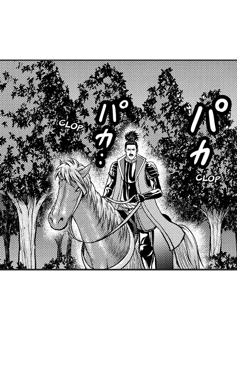Tono-sama to Stitch Chapter 6 page 2