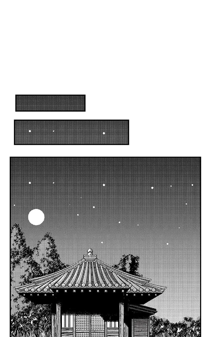 Tono-sama to Stitch Chapter 6 page 32