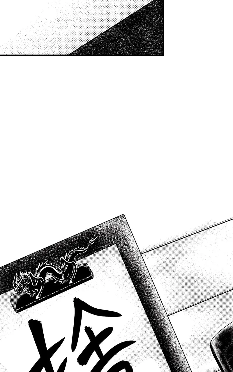 Tono-sama to Stitch Chapter 6 page 39