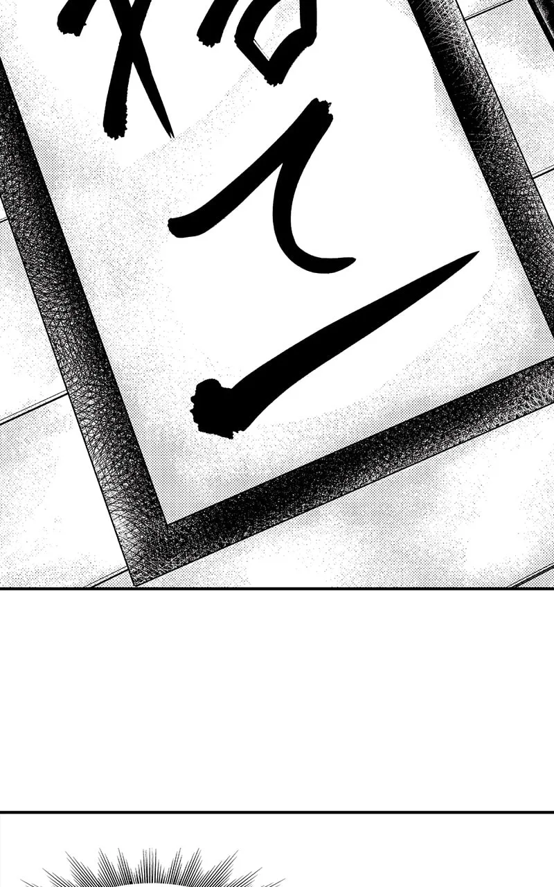 Tono-sama to Stitch Chapter 6 page 40