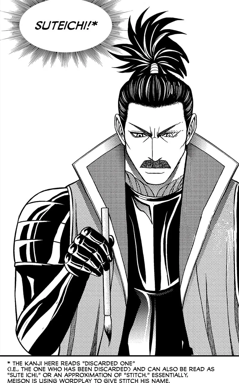 Tono-sama to Stitch Chapter 6 page 41