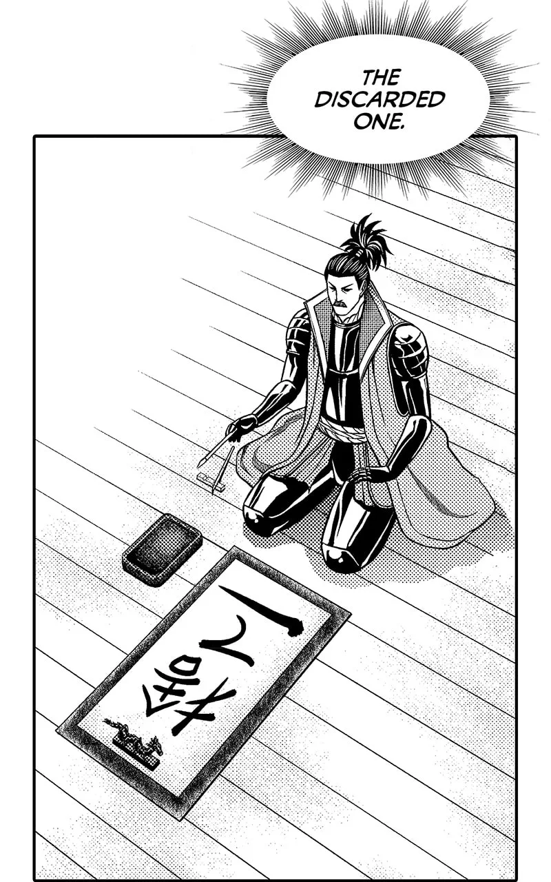 Tono-sama to Stitch Chapter 6 page 43