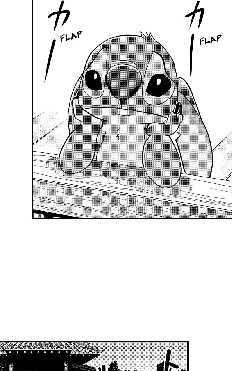 Tono-sama to Stitch Chapter 7 page 12