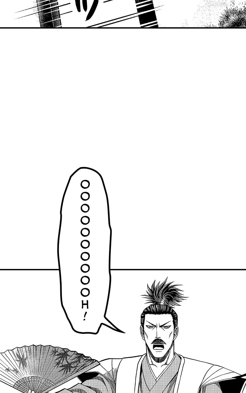 Tono-sama to Stitch Chapter 8 page 7