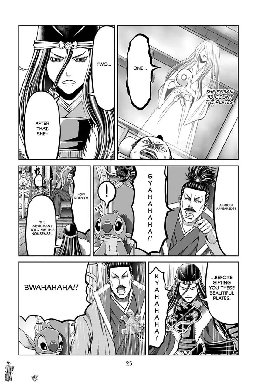 Tono-sama to Stitch Chapter 9 page 3