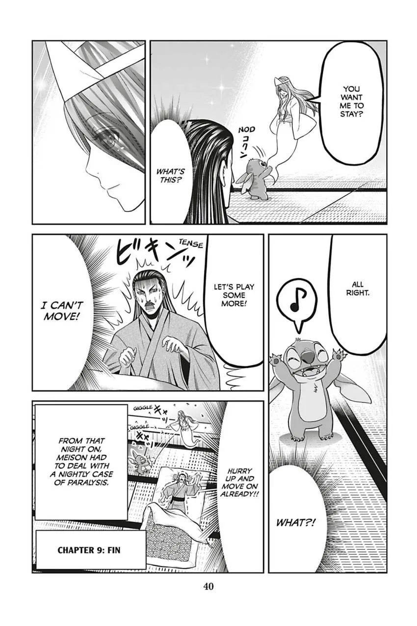Tono-sama to Stitch Chapter 9 page 18