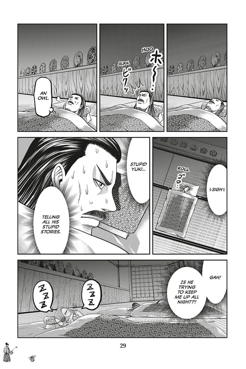 Tono-sama to Stitch Chapter 9 page 7