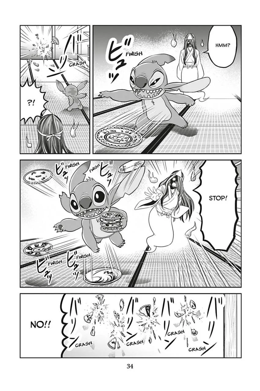 Tono-sama to Stitch Chapter 9 page 12