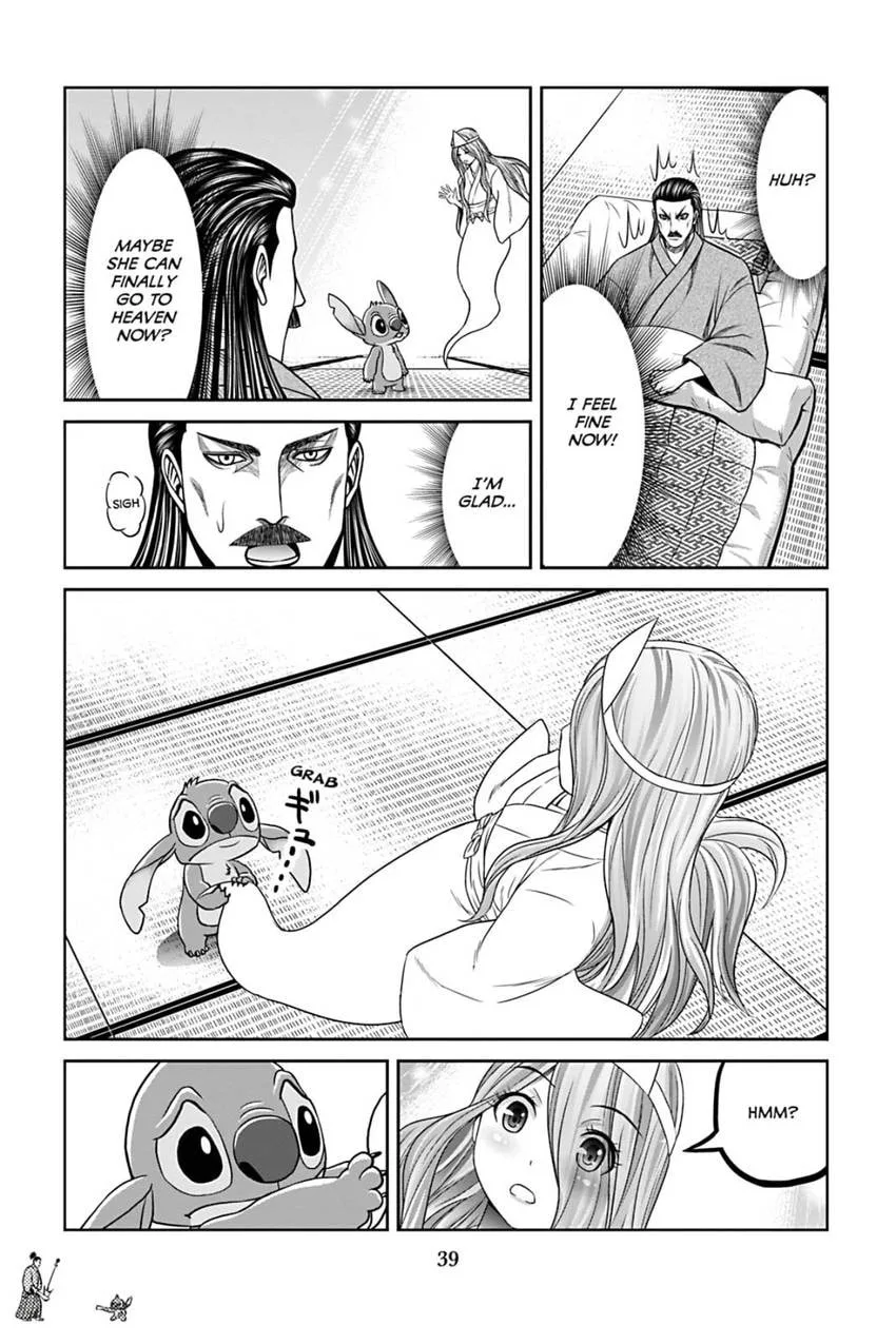 Tono-sama to Stitch Chapter 9 page 17