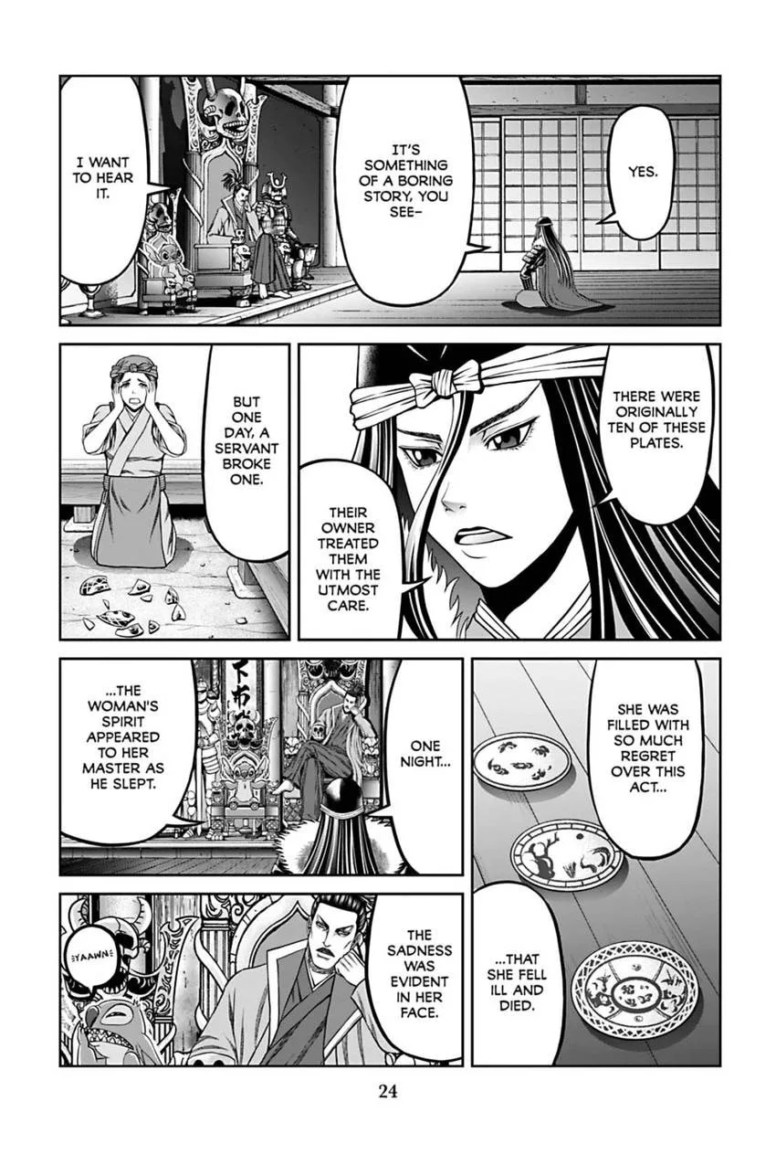 Tono-sama to Stitch Chapter 9 page 2