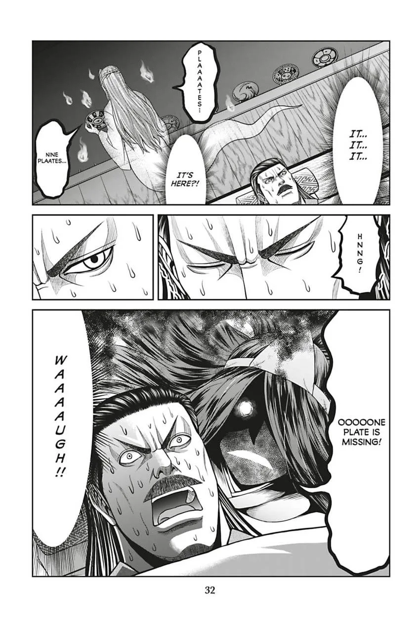 Tono-sama to Stitch Chapter 9 page 10