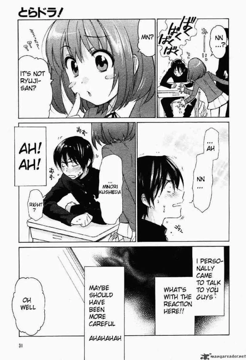 Tora Dora Chapter 1 page 17