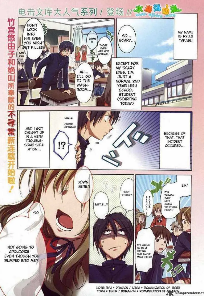Tora Dora Chapter 1 page 1