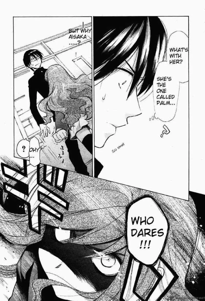 Tora Dora Chapter 1 page 25