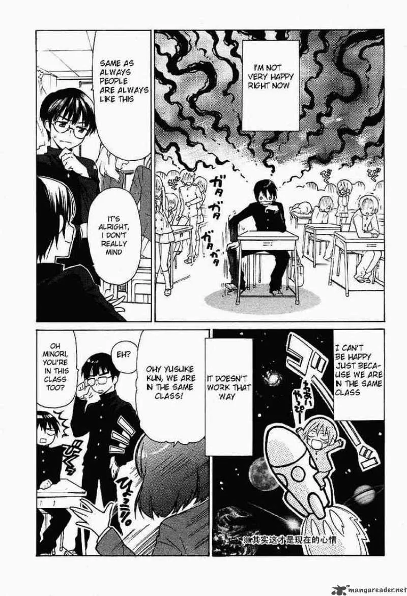 Tora Dora Chapter 1 page 15