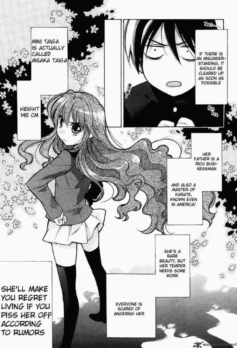 Tora Dora Chapter 1 page 32