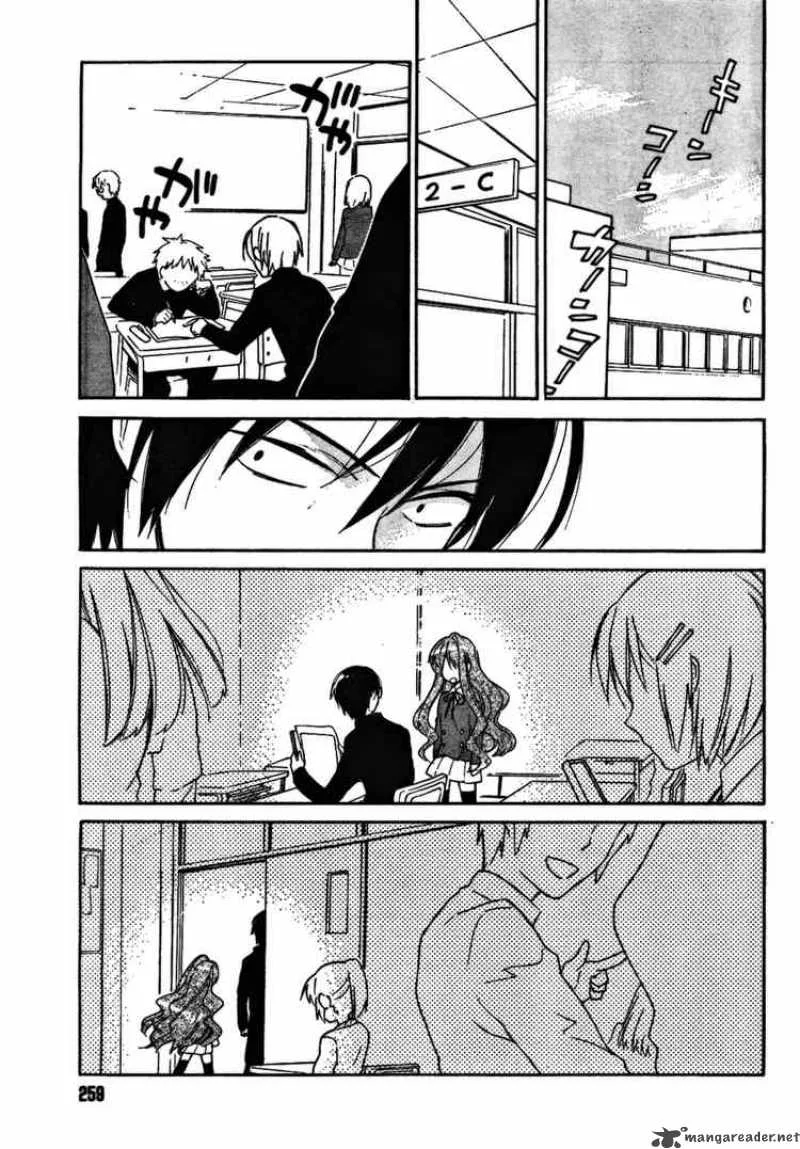 Tora Dora Chapter 10 page 4