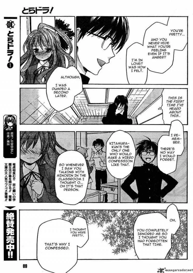Tora Dora Chapter 11 page 7