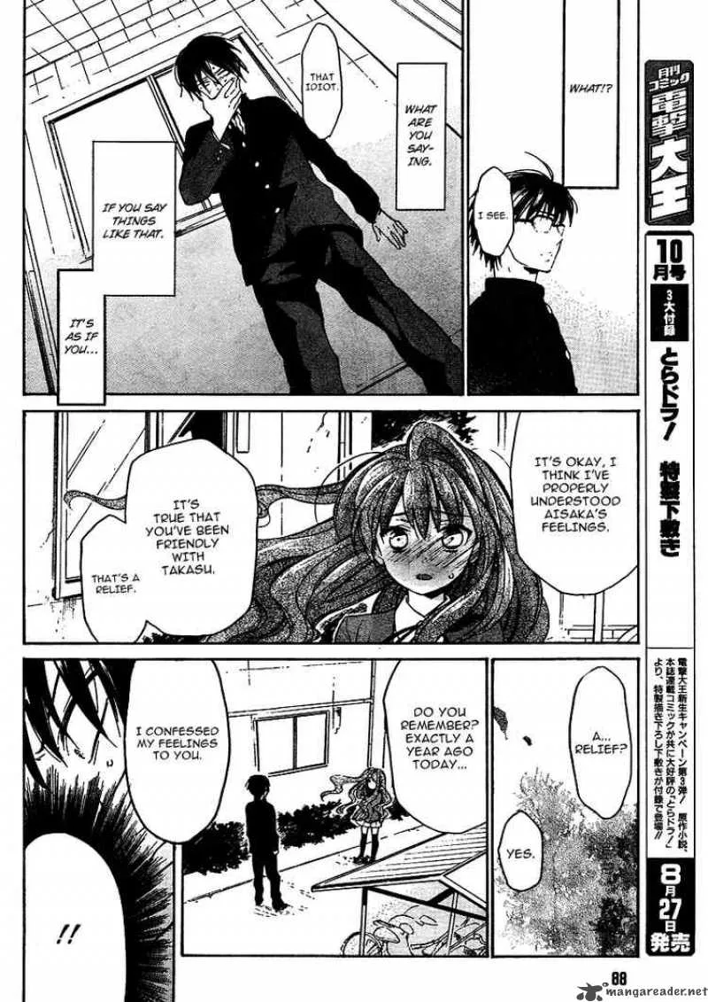 Tora Dora Chapter 11 page 6