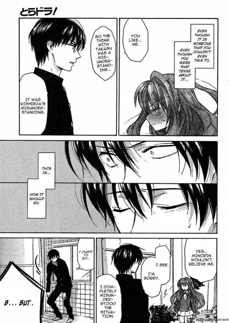 Tora Dora Chapter 11 page 3