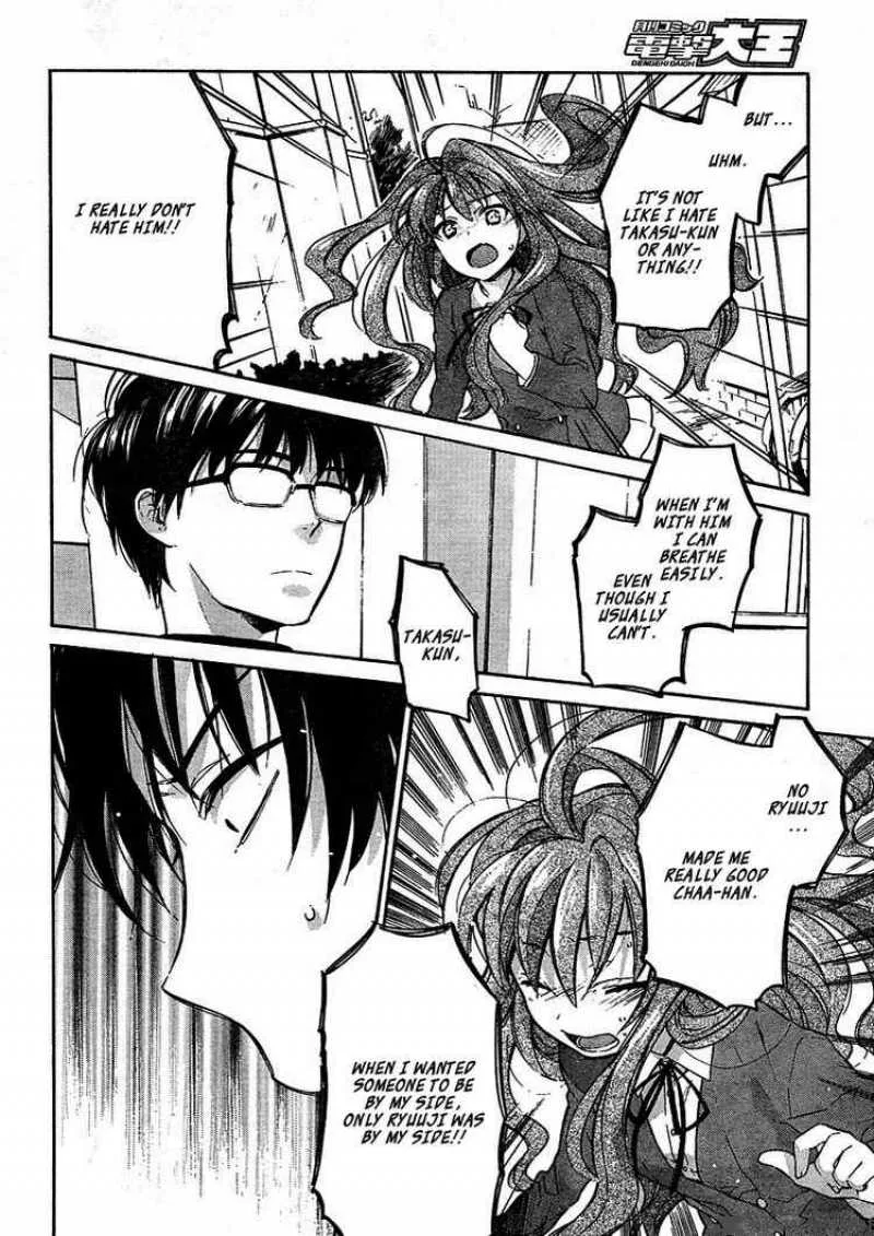 Tora Dora Chapter 11 page 4