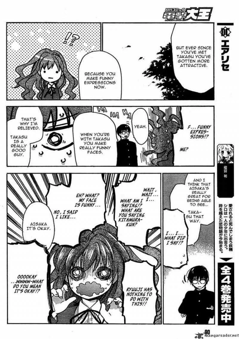 Tora Dora Chapter 11 page 8