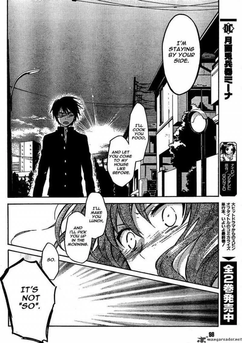 Tora Dora Chapter 11 page 16