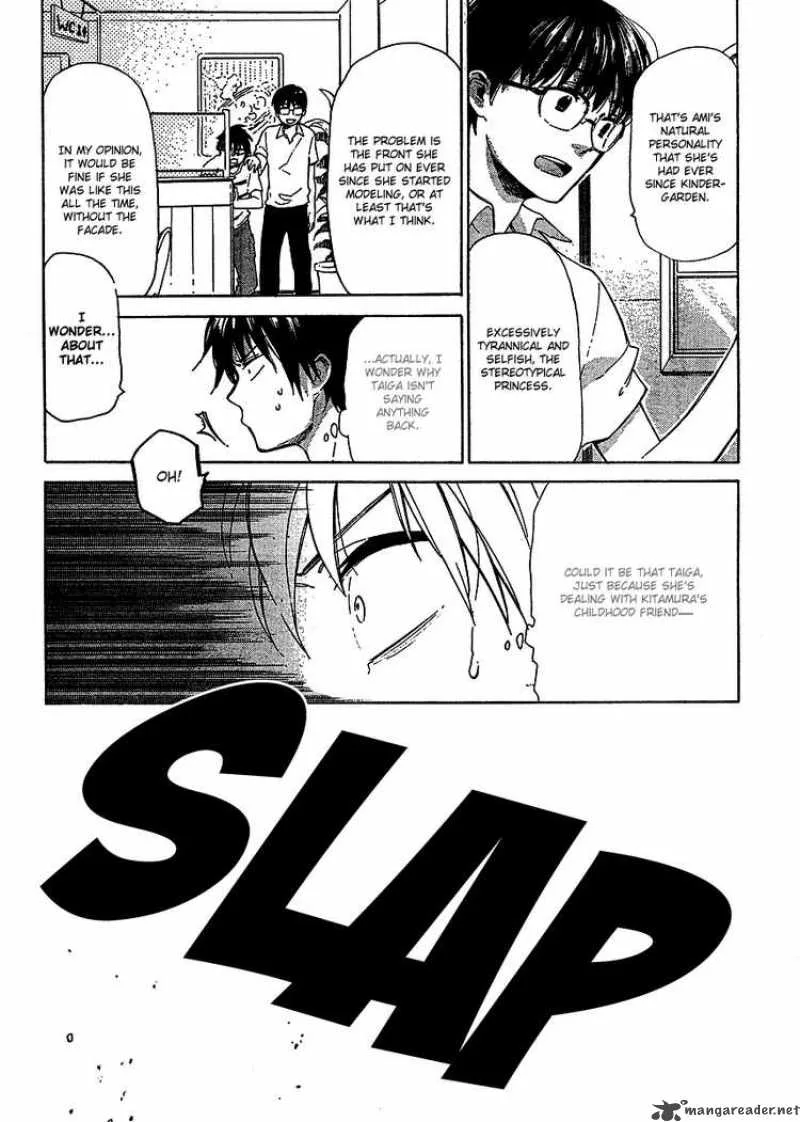 Tora Dora Chapter 13 page 12