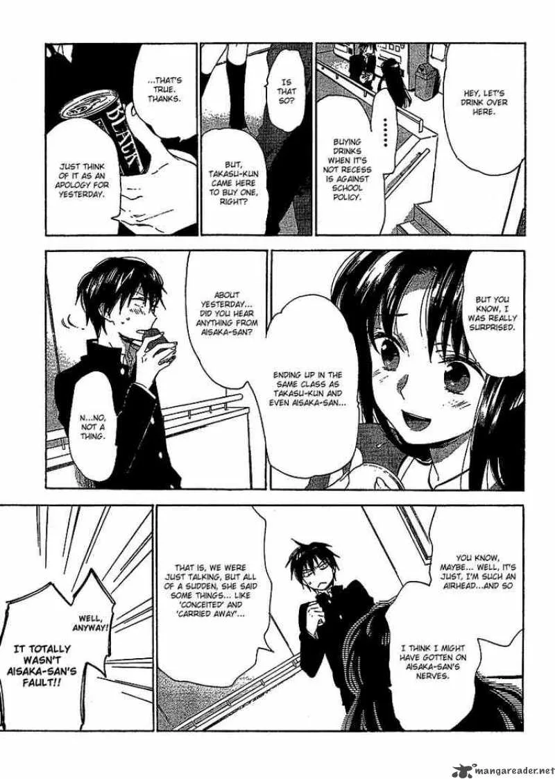 Tora Dora Chapter 14 page 15