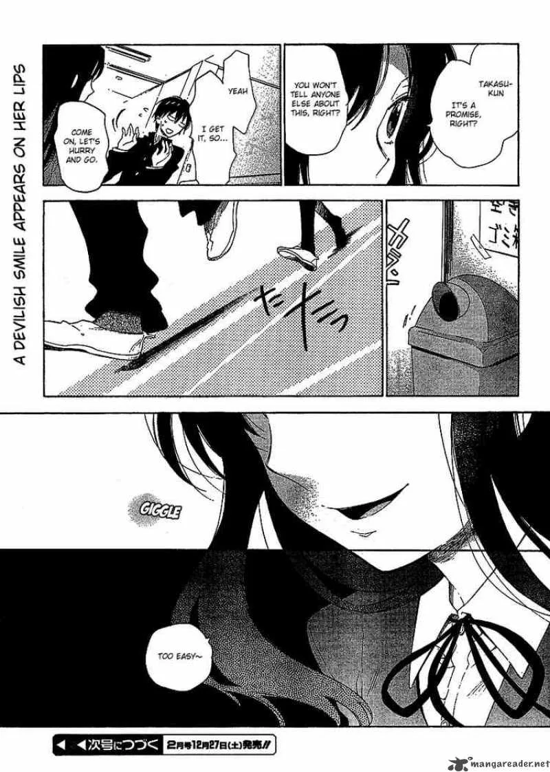 Tora Dora Chapter 14 page 17