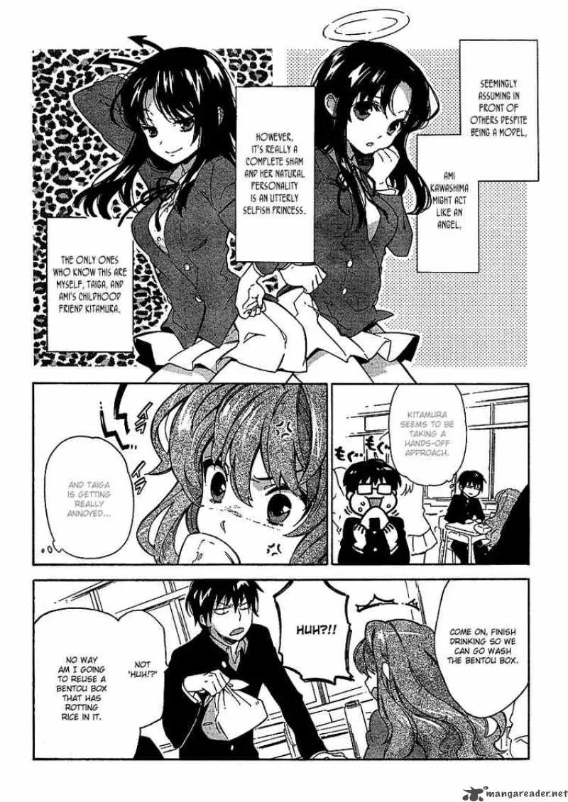 Tora Dora Chapter 15 page 10