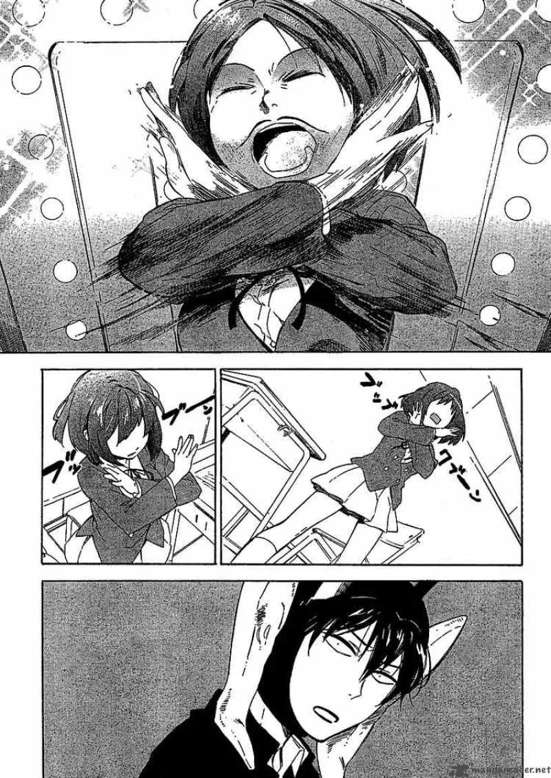 Tora Dora Chapter 15 page 7