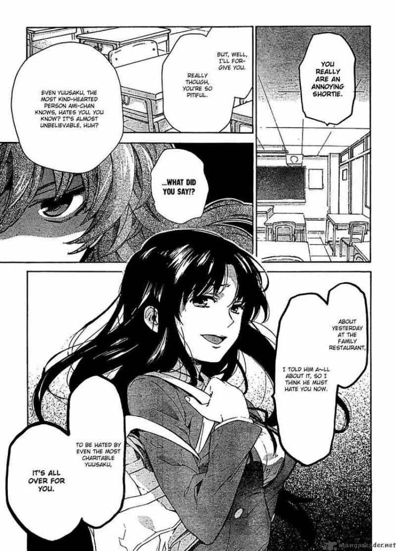 Tora Dora Chapter 16 page 11
