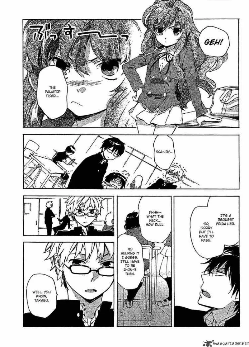Tora Dora Chapter 16 page 3