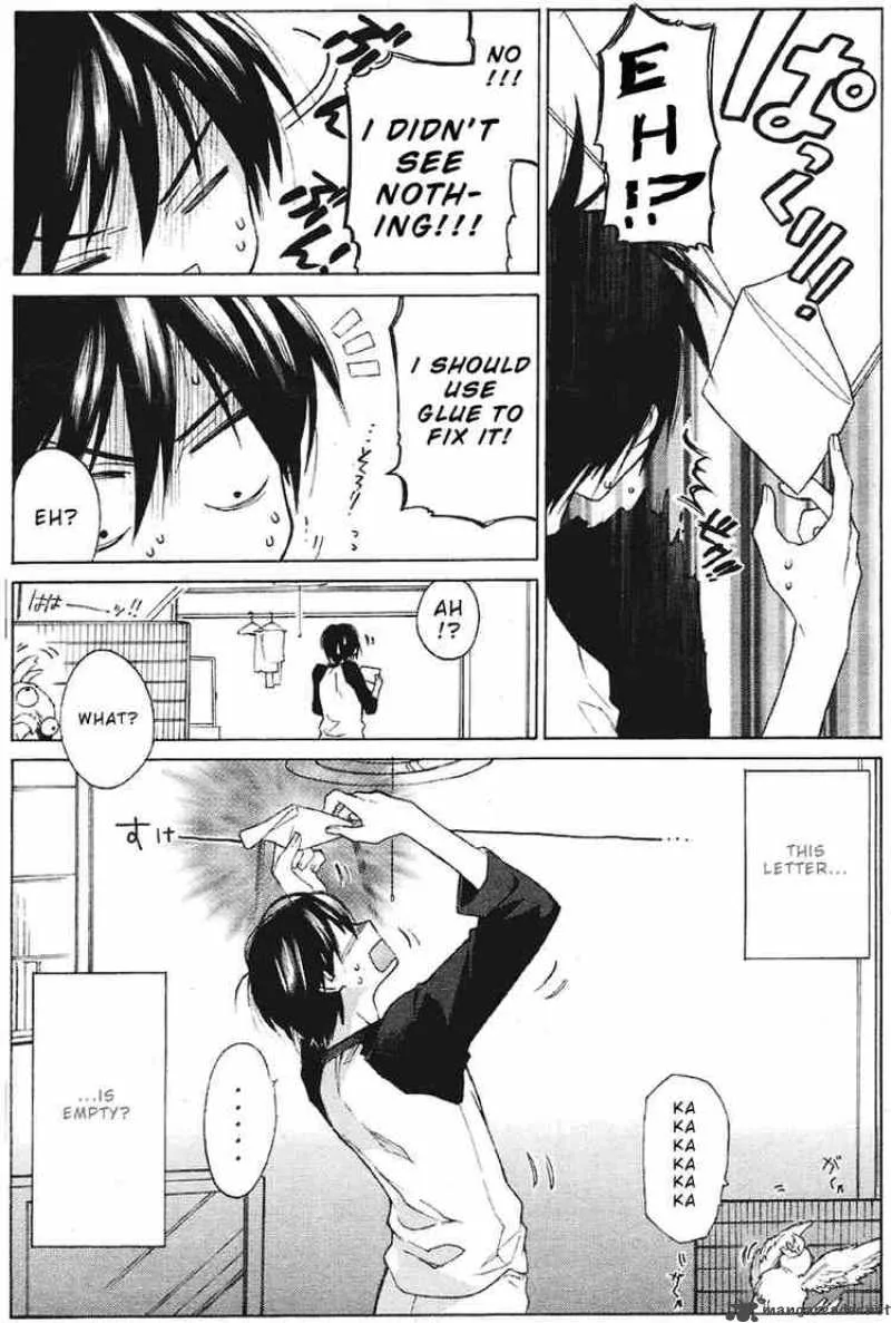 Tora Dora Chapter 2 page 3
