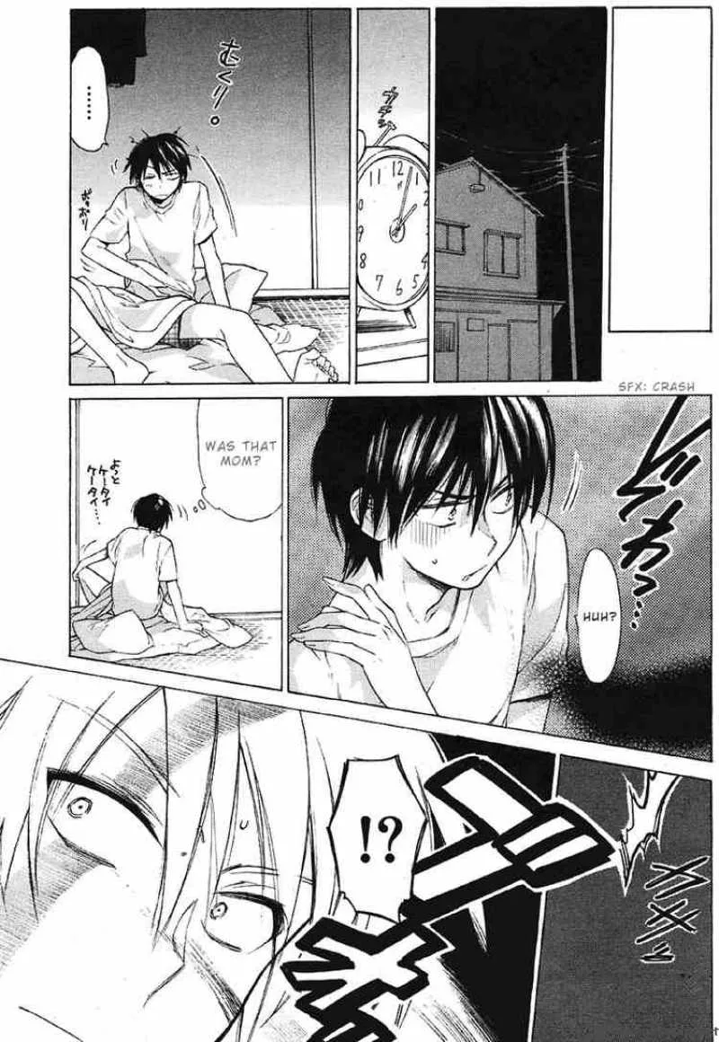 Tora Dora Chapter 2 page 5
