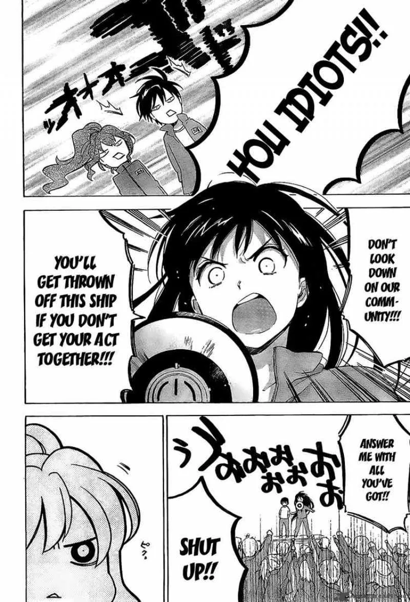 Tora Dora Chapter 20 page 12