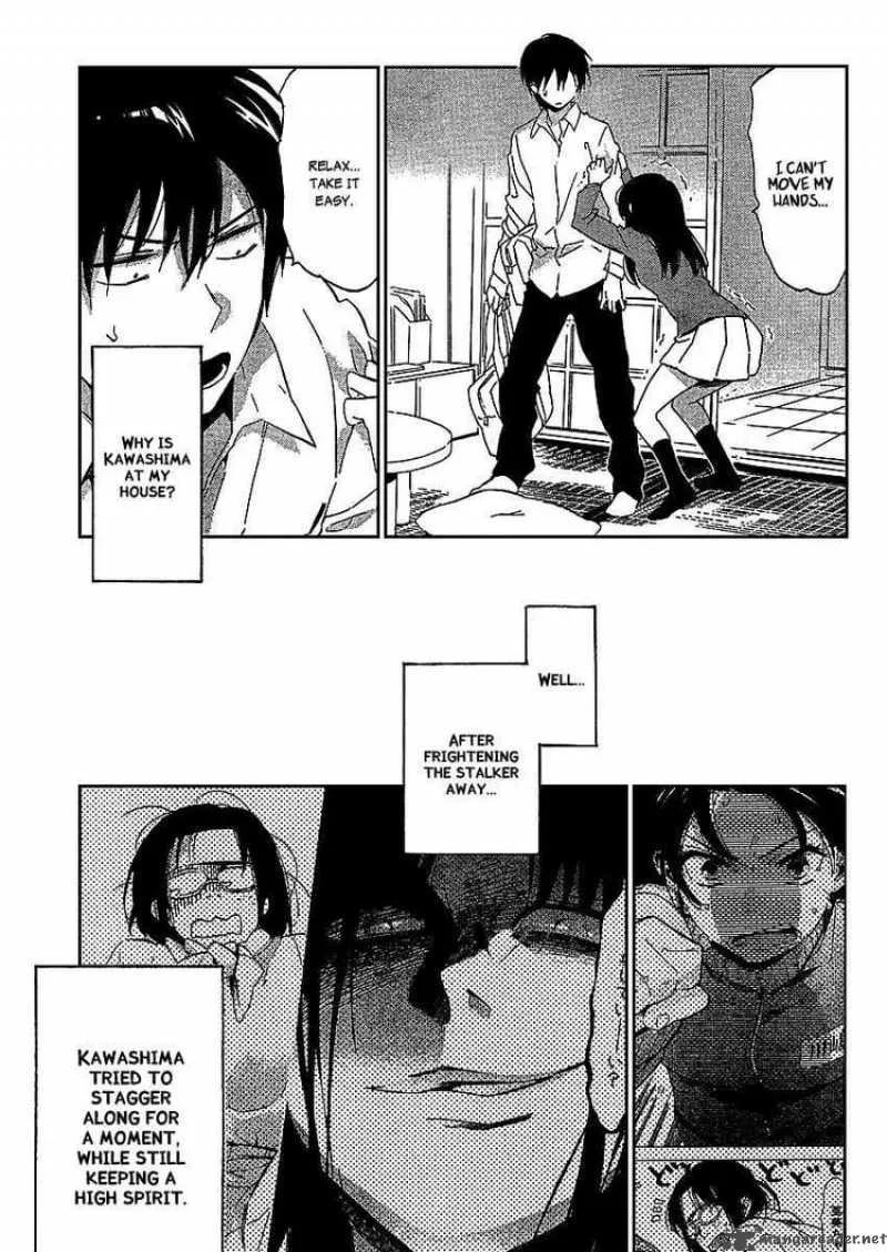 Tora Dora Chapter 23 page 3