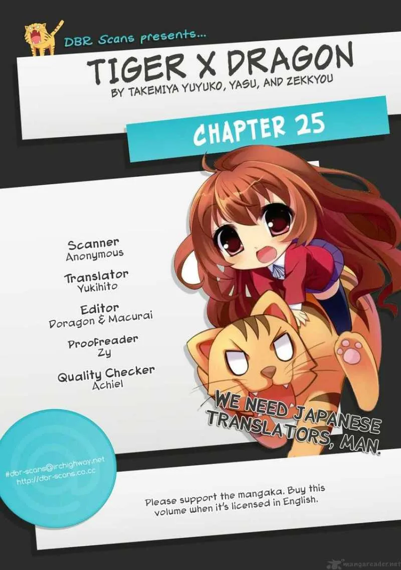 Tora Dora Chapter 25 page 17
