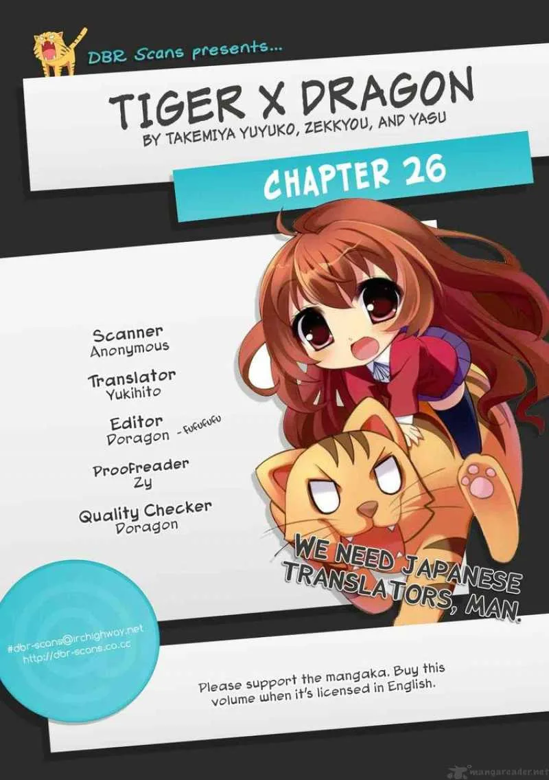 Tora Dora Chapter 26 page 16