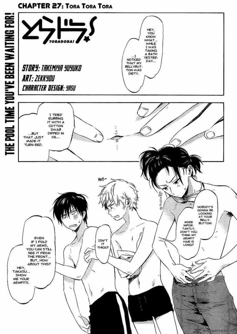 Tora Dora Chapter 27 page 1