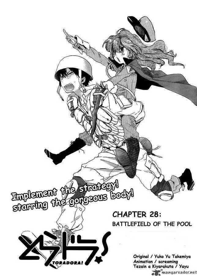 Tora Dora Chapter 28 page 1