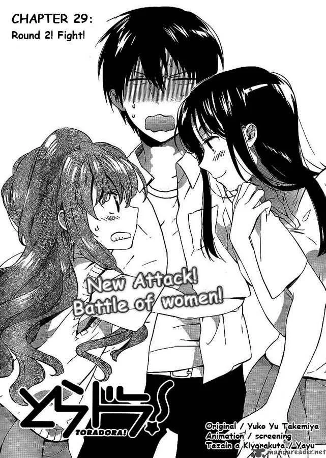 Tora Dora Chapter 29 page 1